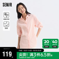 森马（Semir）长袖衬衫女中长款凉感防晒衣宽松2024夏质感纯色衬衣109324105001 粉红60016 XXL