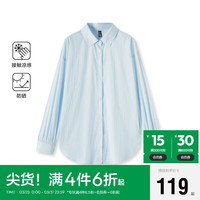 森马（Semir）长袖衬衫女中长款凉感防晒衣宽松2024夏质感纯色衬衣109324105001 湖蓝80489 XXL