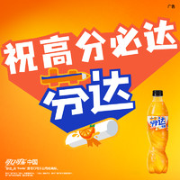 Coca-Cola 可口可乐 Fanta 芬达 零卡 汽水 橙味 500ml*12瓶