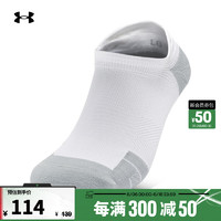 安德玛 UNDERARMOUR）春夏Iso-Chill 男女同款情侣训练运动浅口袜1376078 白色100 L