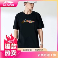 LI-NING 李宁 男子运动T恤 AHSR693-1 黑色 S