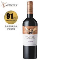 MONTES 蒙特斯 佳美娜红酒葡萄酒干红礼盒智利原瓶进口蒙特斯montes限量官方正品