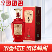 诗仙太白 双狮10 52%vol 浓香型白酒 500ml