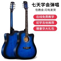 维塔斯 维卡斯（WEIKASI）民谣吉他初学者木吉他单板新手入门练习琴guitar吉它学生男女乐器 4