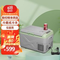 可口可乐 Coca-Cola车载冰箱压缩机制冷小冰箱冷冻冷藏办公室自驾户外野营货车速冻箱 40L 家用 【德技 数显调温】