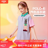 ASK junior 女童连衣裙2024夏薄款儿童小兔拼色短袖Polo裙 灰色 120