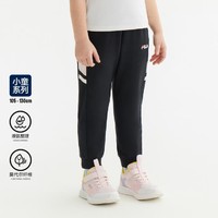 FILA 斐乐 女小童(105-130)时尚休闲百搭舒适女童日常针织长裤