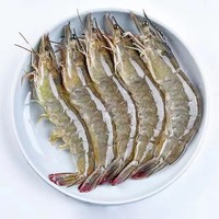 青岛大虾 4斤装 （大虾30-40规格）