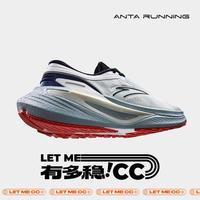 ANTA 安踏 氮科技稳定专业缓震跑步鞋男款防滑耐磨运动鞋舒适男
