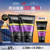 L'OREAL PARIS 男士控油炭爽抗黑头洁面膏 100ml*2