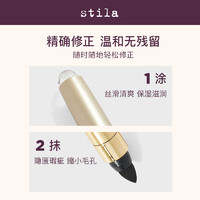 stila 眼唇妆容修正笔 眼唇橡皮擦卸妆无痕不伤肤敏感肌可用