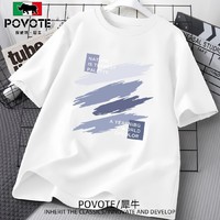 POVOTE 保威特犀牛 100%纯棉宽松短袖t恤男2024年夏季新款休闲体恤男款五分袖