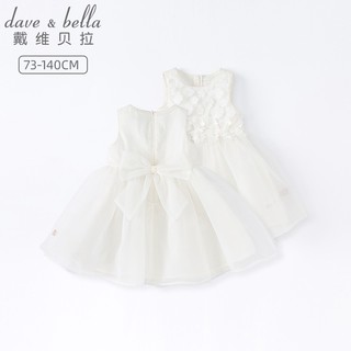 戴维贝拉（DAVE＆BELLA）童装女童连衣裙儿童裙子夏装女洛丽塔公主裙女孩宝宝礼服 白色 80cm（身高73-80cm）