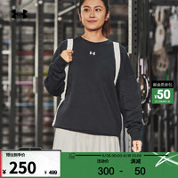 安德玛 UNDERARMOUR）Rival女子宽松抓绒训练运动卫衣1379491 黑色001 M