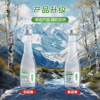 林源春白桦树汁100%白桦树原汁长白山白桦树汁植物饮料桦树汁 1箱装【9瓶】