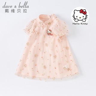 戴维贝拉（DAVE＆BELLA）【Hello·Kitty联名】女童连衣裙夏装公主裙中国风宝宝汉服裙子 橘粉 80cm（身高73-80cm）