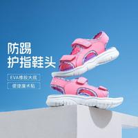 SKECHERS 斯凯奇 女中大童|女童鞋露趾凉鞋休闲鞋日常舒适低帮春夏季