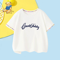 精典泰迪 男女童T恤儿童短袖上衣中小童装夏季薄款衣服夏装2 白色 130