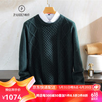 帕什 羊绒衫男士秋冬新款100%山羊绒圆领提花厚款针织毛衣 YB-2226