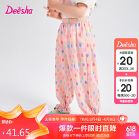 Deesha 笛莎 童装女童防蚊裤2024夏女宝宝女孩清凉舒适时尚洋气长裤