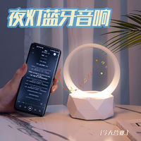 百亿补贴：Halfsun 影巨人 炫彩蓝牙音箱家用无线小音响小型低音炮超重低音高音质电脑