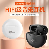 百亿补贴：Lenovo 联想 来酷EW-305无线蓝牙耳机入耳式新款音乐运动降噪苹果安卓通用