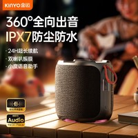 百亿补贴：金运 K50高端户外防水蓝牙音箱小音响超重低音炮便携式大音量喇叭