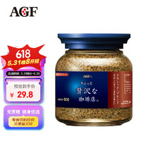 AGF 奢华咖啡店 古典艺术款 速溶黑咖啡 80g 蓝罐红标