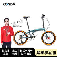 KOSDA 22寸铝合金 变速成人女城市超轻巧便携通勤小型折叠刹公路自行车 22寸钛灰色 禧玛诺8速