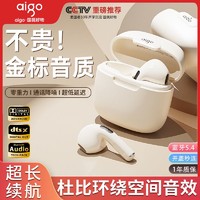 百亿补贴：aigo 爱国者 蓝牙耳机半入耳式2024降噪超长续航运动男女通用