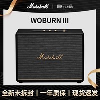 百亿补贴：Marshall 马歇尔 WOBURN III3代马歇尔无线蓝牙音箱家用高音质重低音音响