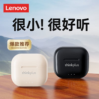 百亿补贴：Lenovo 联想 II代蓝牙耳机无线女士新款运动游戏降噪通用超长待机学生党男