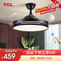 TCL 吊扇灯 隐形 风扇灯饰 LED餐厅客厅卧室北欧灯饰灯具 黑纷飞36寸24W三色调光（变频自动调速节能）