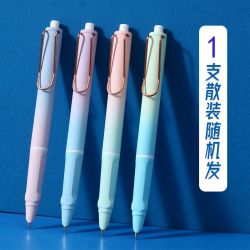 传人530热敏可擦按动钢笔038mm一只装