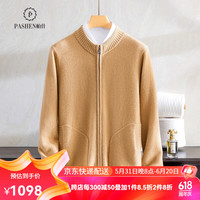 帕什羊绒开衫男士100%山羊绒加厚百搭圆领针织外套 YB-2338 卡其 XXL
