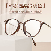 CHASM CHEMILENS 凯米 韩国凯米U6系列1.74至薄防蓝光镜片（高度数更显薄）+多款镜架可选