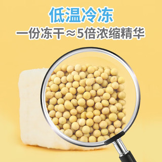 宠尚天 仓鼠零食粮仓鼠冻干零食宠物零食兔子龙猫荷兰猪零食 80g1罐冻干豆腐脆脆