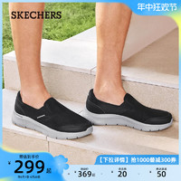 88VIP：SKECHERS 斯凯奇 男鞋2024夏季新款一脚蹬健步休闲懒人鞋透气网面鞋
