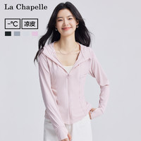 La Chapelle 新活动：La Chapelle 拉夏贝尔 长袖修身防晒服