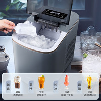Midea 美的 制冰机 自动清洗冰块可调+15KG  MBJ-15D11E