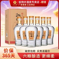 百亿补贴：扳倒井 白酒42度好品天下500ml*6瓶纯粮固态发酵浓香型白酒整箱