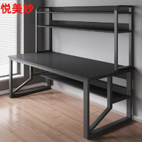 悦美妙电脑桌台式电竞家用桌椅办公室桌子工作台书桌书架一体多层学习桌 【桌架组合】黑色+黑架140CM