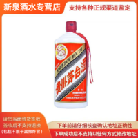 百亿补贴：MOUTAI 茅台 贵州茅台酒53度1000ML 公斤*1 酱香型白酒