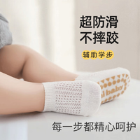 USBETTAS 贝肽斯 儿童袜子薄款夏季透气男童女童防滑地板袜0-3个月新生儿精选 粉灰组（3双装） M