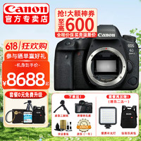 Canon 佳能 6d2 6D Mark II 专业全画幅单反相机单机/套机 4K视频单反相机 EOS 6D2单机身