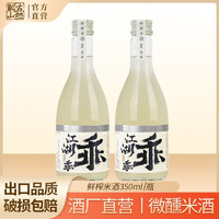 百亿补贴：古越龙山 米酒 5度微醺原味米酒350ml瓶装 手工酿造无添加糯米甜酒