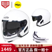 AVAC-AIR摩托车头盔碳纤维复古半盔男女摩旅骑行高清双镜片机车全盔 亮白 L
