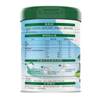 君乐宝优佳牧场高钙奶粉700g*1罐/2罐可选高蛋白中老年成人冲调