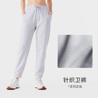 DECATHLON 迪卡侬 女款运动长裤 薄款 8664371