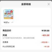 wantwant旺旺冻痴碎冰冰多口味组合装共43支网红冰淇淋雪糕冰棍饮料